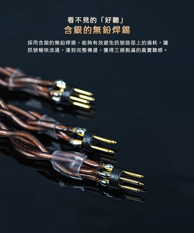 FiiO LC-RC 高純度古河單晶銅可換插頭MMCX耳機升級線(2024版) 3.5mm/4.4mm8