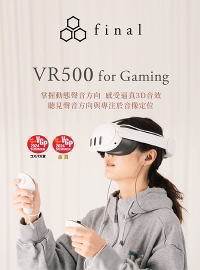 日本 Final VR500 for Gaming 入耳式耳機麥克風 耳道式4