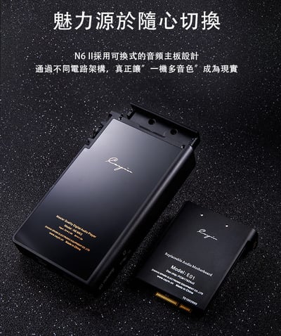 Cayin E01音頻主板 適用N6II ES9038 PRO 八通道DAC3