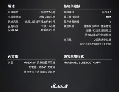Marshall Minor IV 真無線藍牙耳機-第四代 平頭式耳塞設計8