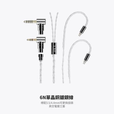 EPZ P50 開放式五單元 圈鐵平板 入耳式耳機 耳道式  CM 0.788