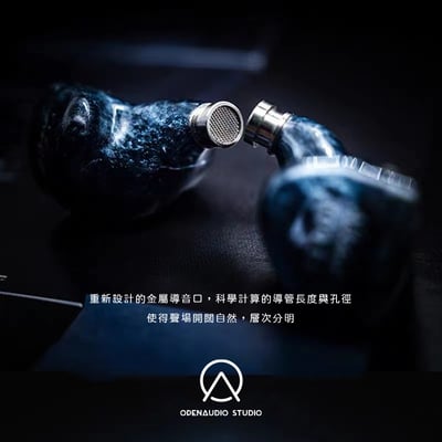 Open Audio ALKAID 破軍 八動鐵單元 可換線式 入耳式耳機 CM 0.78mm3