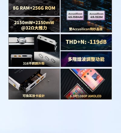 iBasso DX340 分立元件PWM-DAC旗艦音頻播放器 旗艦革芯 雙控雙電3