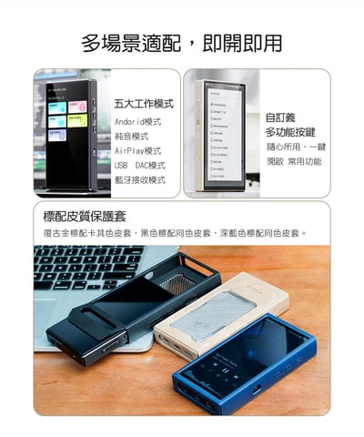 FIIO M33 R2R 高推力安卓隨身音樂播放器｜自然厚實，也能推得穩定有氣勢20