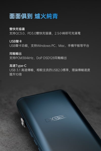iBasso Audio DX320 現貨 高清音頻播放器 雙電雙控全芯13
