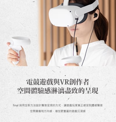 日本 final VR3000 for gaming 電競入耳式耳機 內建麥克風 三鍵控制功能 公司貨一年3