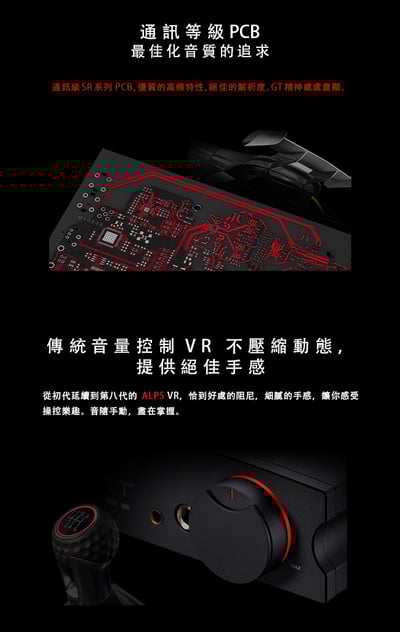 AUNE X1S GT 4.4mm平衡 32bit/768Khz USB DAC 耳機擴大機 DSD5127