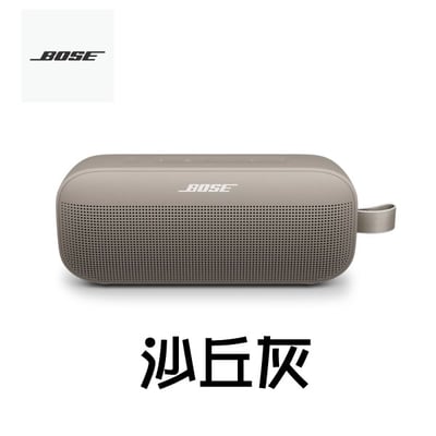 美國 Bose SoundLink Flex 可攜式揚聲器（第二代） 藍牙5.3/派對模式/渾厚低音3