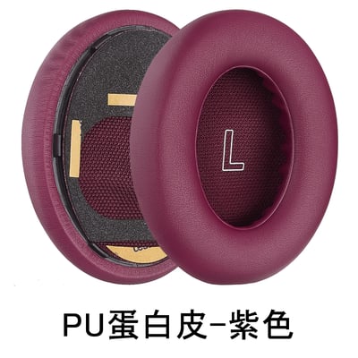 Bose QC Ultra／QC Ultra 2 HP-QCUltra-PU 蛋白皮替換耳罩Bose QC Ultra／QC Ultra 2 HP-QCUltra-PU 蛋白皮替換耳罩 ｜熟悉的包覆感，讓日常配戴重新回到舒服狀態 🎧1