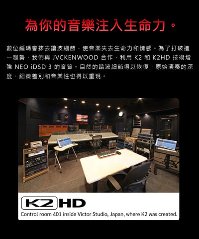 iFi NEO iDSD 3 桌上型 DAC 耳機擴大機 雙軌解碼架構｜桌面耳機、喇叭與藍牙播放一次整合7