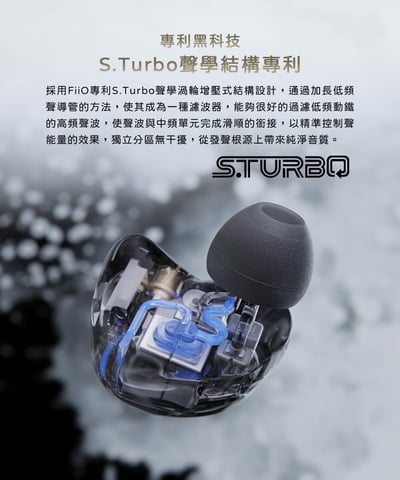 FiiO FA19 樓氏十單元動鐵 MMCX 單晶體純銀 可換線 入耳式耳機 耳道12