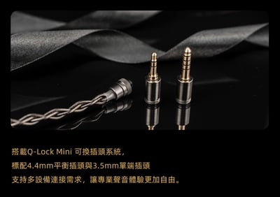 DUNU 達音科 PRS 6 六單元混合入耳式耳機｜動圈＋動鐵＋MEMS 四分頻設計13
