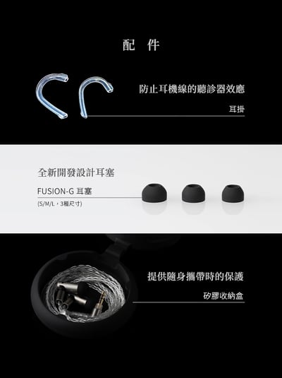 日本 Final S4000 雙BA平衡電樞式動圈單體 入耳式耳機 耳道式 CM 0.7810