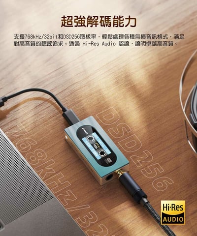 FiiO X Jade Audio KA15 隨身型平衡解碼耳機轉換器 3.5mm/4.4mm7