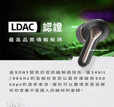 【SoundPeats】Capsule3 Pro 真無線藍牙耳機｜LDAC/抗風噪/ANC｜藍芽5.33