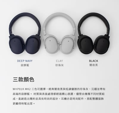 日本 ag WHP01K MK2 藍牙降噪耳罩式耳機 高音質 公司貨11