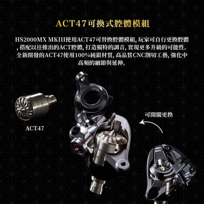 日本Acoustune HS2000 MKIII MK3 「笙」（SHO） 旗艦級耳道式耳機4