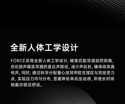 TANCHJIM FORCE 原力 雙動圈旗艦 Hi-Fi 入耳式耳機｜突破聲學與美學的極致之作19