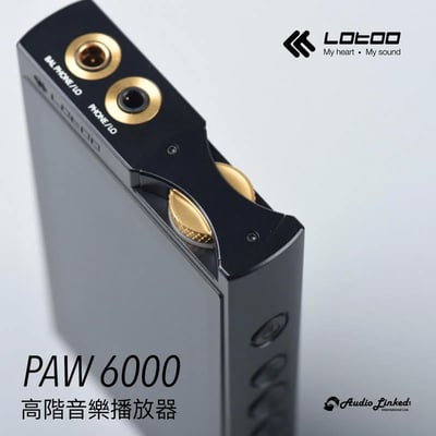 志達電子 LOTOO PAW6000 小墨菊音樂播放器/公司貨/有保固2