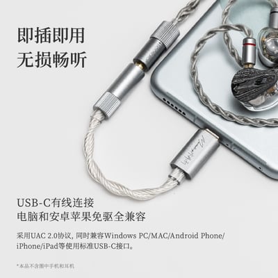 水月雨 ECHO-A 回響 USB-C 解碼耳放｜支援3.5mm耳機麥克風 通話/遊戲/直播/K歌｜高解析 32bit/384kHz 便攜升級3