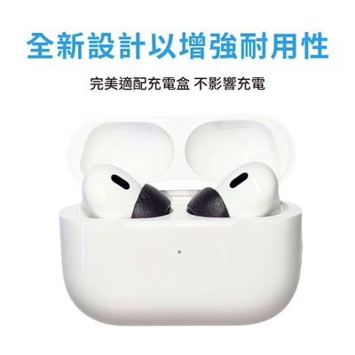 美國 COMPLY PREMIUM 第二代記憶泡棉耳塞｜AirPods Pro Gen 1&2 專用升級降噪耳塞6