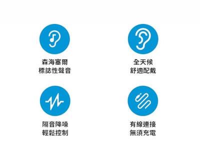 Sennheiser HD 400U / HD400U USB-C 有線耳罩式耳機 穩定零延遲的全天候聆聽體驗4