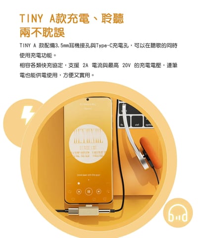 FIIO × SNOWSKY TINY｜隨身型 USB 解碼耳機麥克風轉換器｜支援耳麥通話 × 10 段 PEQ × PCM384k／DSD256（A/B 版本）6