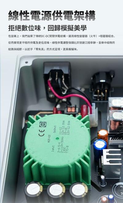 iBasso 崑崙 Kunlun GaN 分立式耳機功率放大器｜7400mW 純平衡旗艦推力8