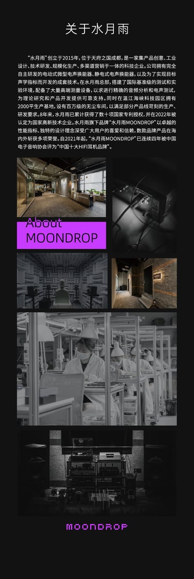 水月雨 MOONDROP Gravity RAYS 光束 入耳式耳機 | 專業電競遊戲耳機 HiFi雙單元調音15