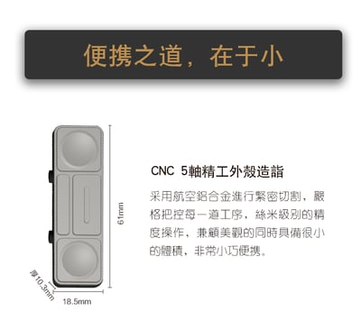 KUANG PAI 狂派 Player3 TYPE-C USB DAC 解碼 隨身耳機擴大機 小尾巴14