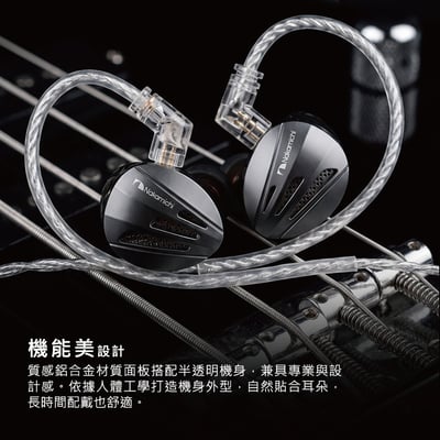 NAKAMICHI MV300 三單元圈鐵入耳式耳機 9mm動圈雙動鐵架構｜一動圈雙動鐵，兼顧低頻厚度與中高頻清晰度 🎧7