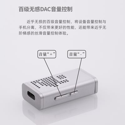 水月雨 MoonDrop 曉 PRO Dawn PRO 隨身hifi解碼耳放DAC轉3.5 / 4.4平衡 隨身DAC2