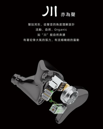 達音科 DUNU 川 GLACIER 旗艦9單元圈鐵靜混合 耳道式耳機 入耳 可換線設計2