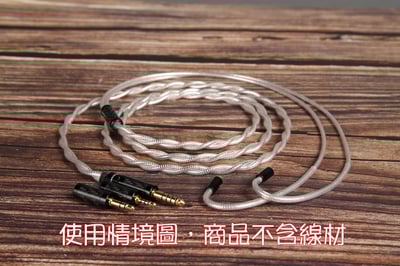 大力揚 Power Praise PPIX-CF-G/RH 訊源端三合一碳纖維鍍金/鍍銠版 4.4mm 3.5mm 2.5mm 可替換式接頭 加購3