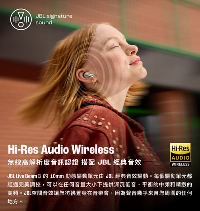 JBL Live Beam 3 贈保護套 觸控螢幕真無線藍牙降噪耳機｜輕旗艦升級 × 全新智慧互動體驗3