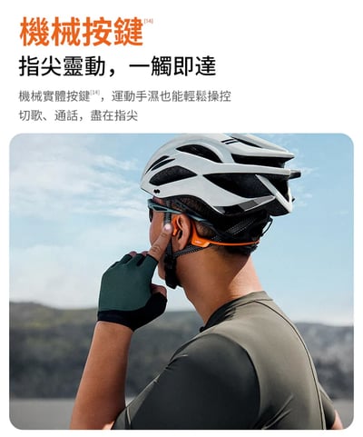 2024全新旗艦級【SHOKZ】OpenRun Pro 2 Mini S821 專業運動耳機20