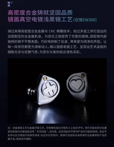 興戈 SIMGOT EW300 DSP版 三合一混合架構Type-C 入耳式耳機 ｜手機直連也能聽見完整細節14