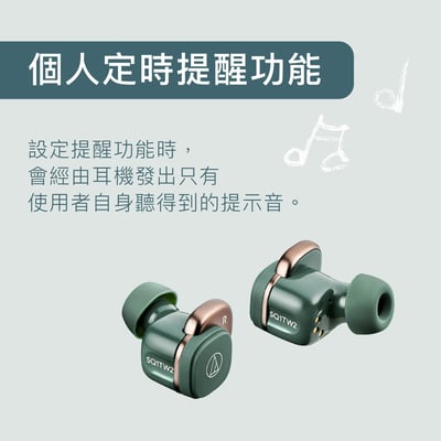 Audio-technica 日本鐵三角 ATH-SQ1TW2 真無線藍牙耳機5