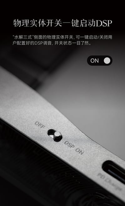 水月雨 MOONDROP 水解3 MoonRiver3 便攜DAC耳擴 小尾巴 雙CS43198解碼10