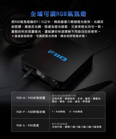 【FiiO】 K11 桌上型耳機功率擴大機 一般版 R2R版8