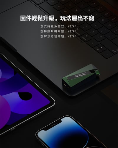 Luxury & Precision(精奢樂彼) W2 Ultra 新旗艦 隨身USB DAC 小尾巴16