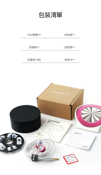 LETSHUOER 鑠耳 D02 TYPE C / 3.5MM 入耳式耳機｜震撼遊戲臨場感 × 高解析音質14