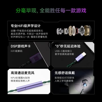 水月雨 MOONDROP Gravity RAYS 光束 入耳式耳機 | 專業電競遊戲耳機 HiFi雙單元調音2