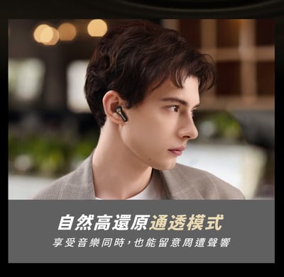 【SoundPeats】Capsule3 Pro+ 真無線藍牙耳機｜LDAC/抗風噪/ANC｜藍牙5.312