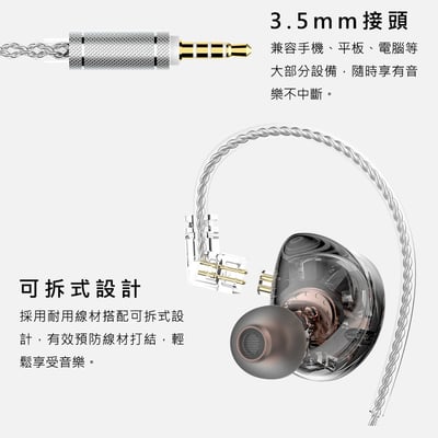 【NAKAMICHI】 MV200 混合雙驅動入耳式有線耳機 ｜動鐵動圈 3.5mm 線控 2Pin接頭4