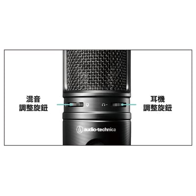 日本鐵三角 Audio-technica AT2020USB-XP 心形指向性電容型USB麥克風12