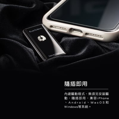 EarMen Sparrow MK2 隨身型USB DAC解碼音效卡7