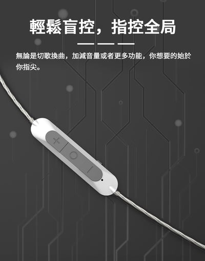 BGVP M4 頸掛式 HiFi 藍牙升級線 MMCX / CM 0.78(凸版)11