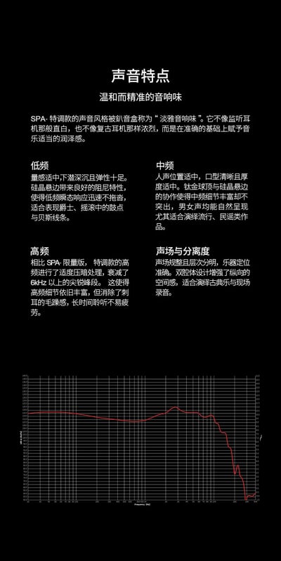 麗弦 x 釟音盒聯名限定 SPA 特調版 八音盒 耐聽真實聯名 入耳式耳機｜耐聽、真實，讓音樂回到舒服的樣子11