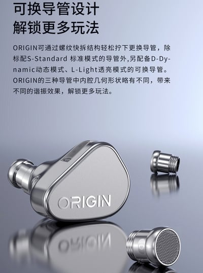 TANCHJIM 天使吉米 Origin 耳道式耳機 麥克風 入耳 CM 0.78 『氧氣Oxygen』後繼機種4